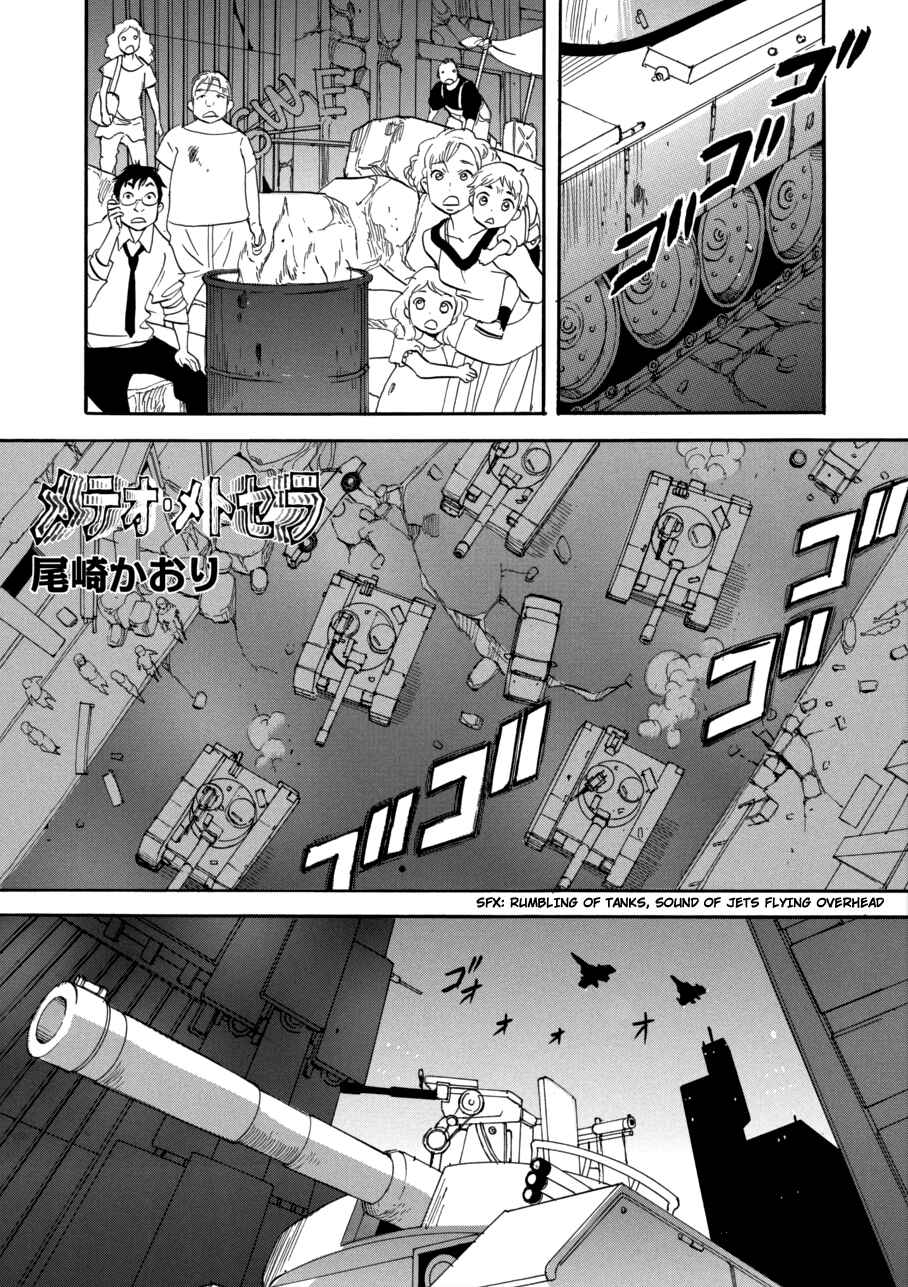 Page 1 Chapter 60 Meteor Methuselah