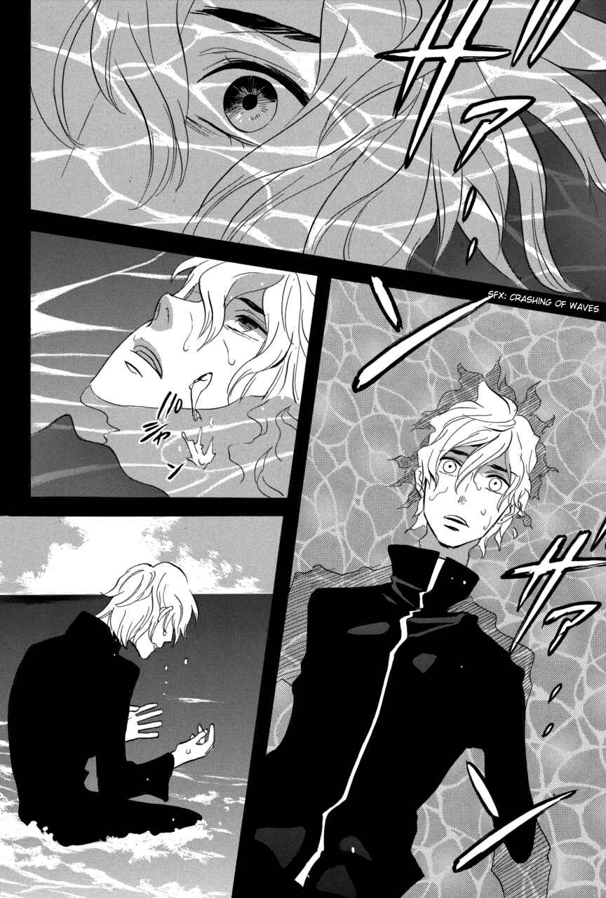 Page 11 Chapter 60 Meteor Methuselah