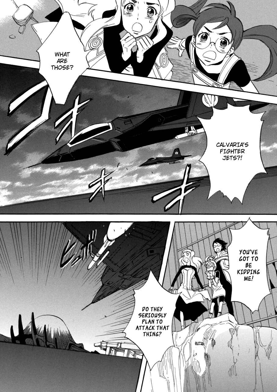 Page 19 Chapter 60 Meteor Methuselah