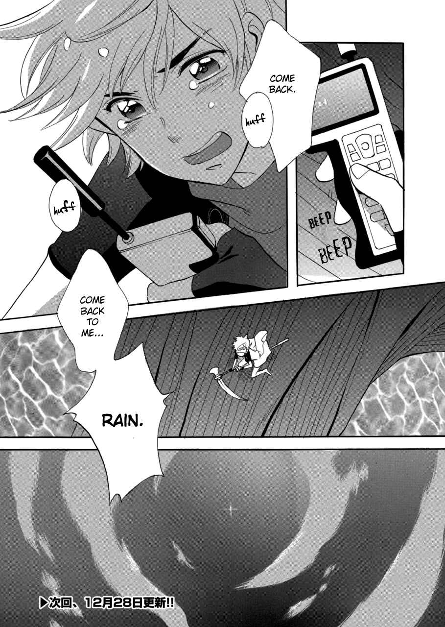 Page 26 Chapter 60 Meteor Methuselah
