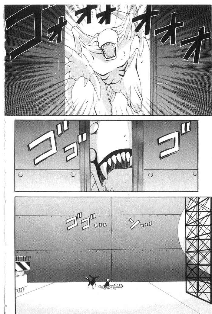 Page 47 Chapter 19 Meteor Methuselah