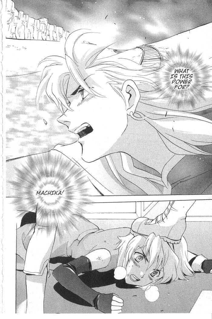 Page 23 Chapter 7 Meteor Methuselah