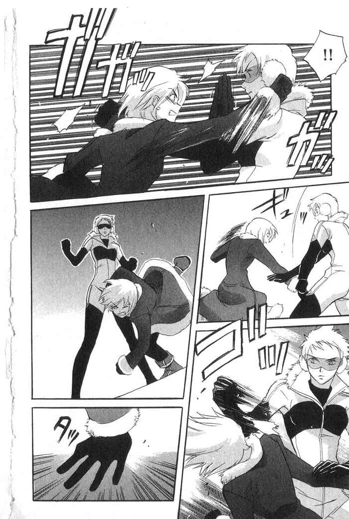 Page 39 Chapter 15 Meteor Methuselah