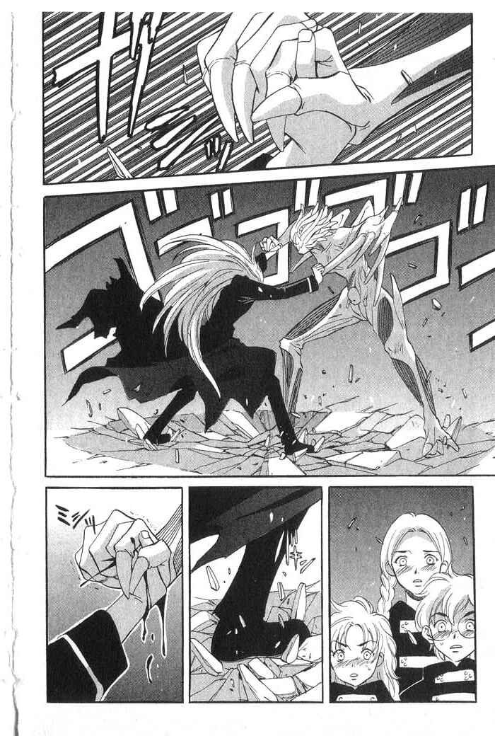 Page 27 Chapter 18 Meteor Methuselah