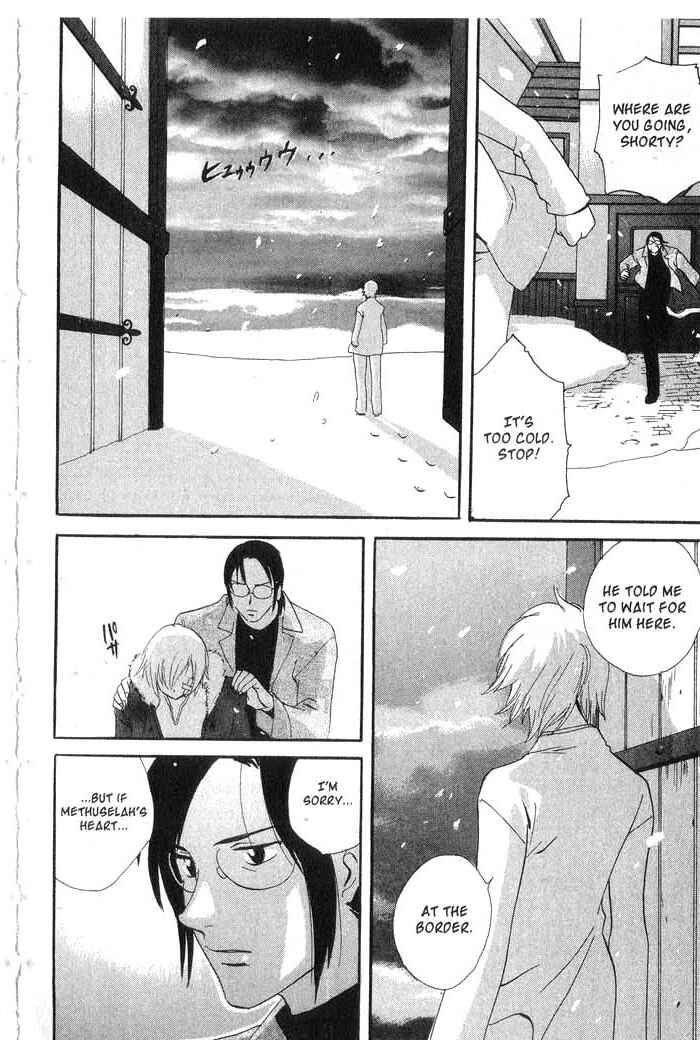 Page 49 Chapter 18 Meteor Methuselah