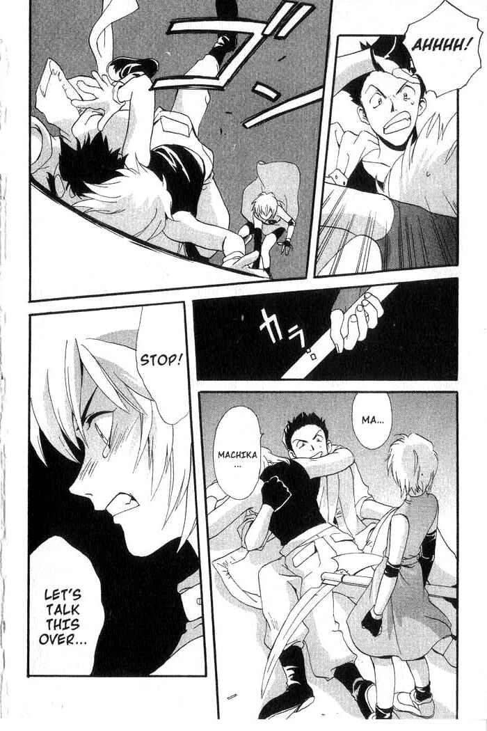 Page 27 Chapter 2 Meteor Methuselah