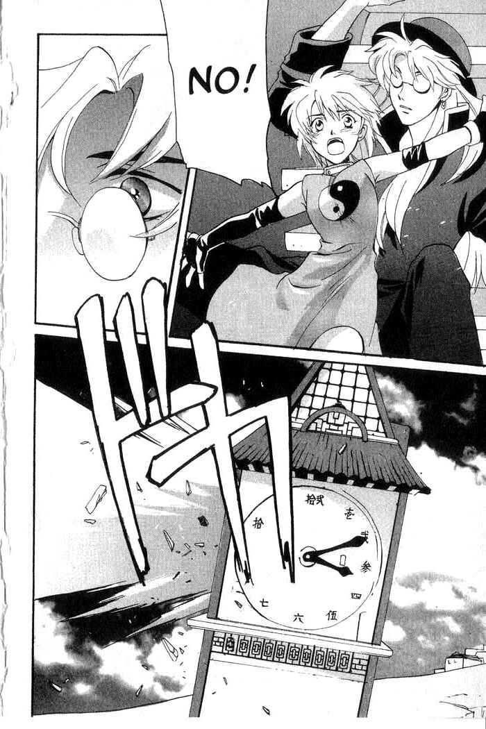Page 31 Chapter 2 Meteor Methuselah