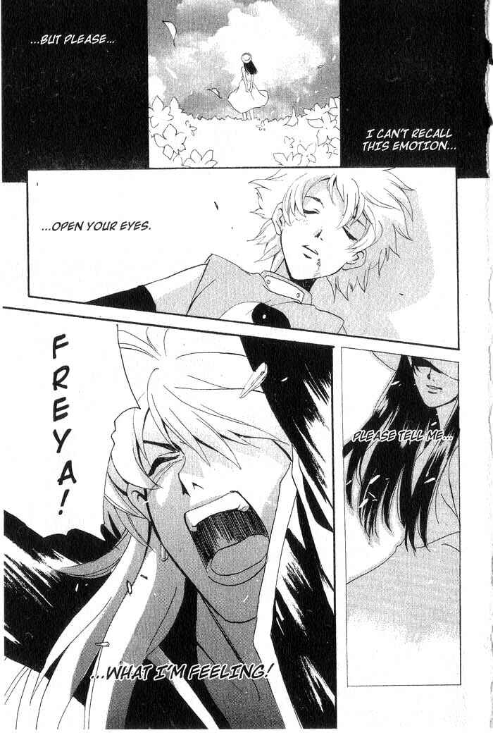 Page 44 Chapter 2 Meteor Methuselah