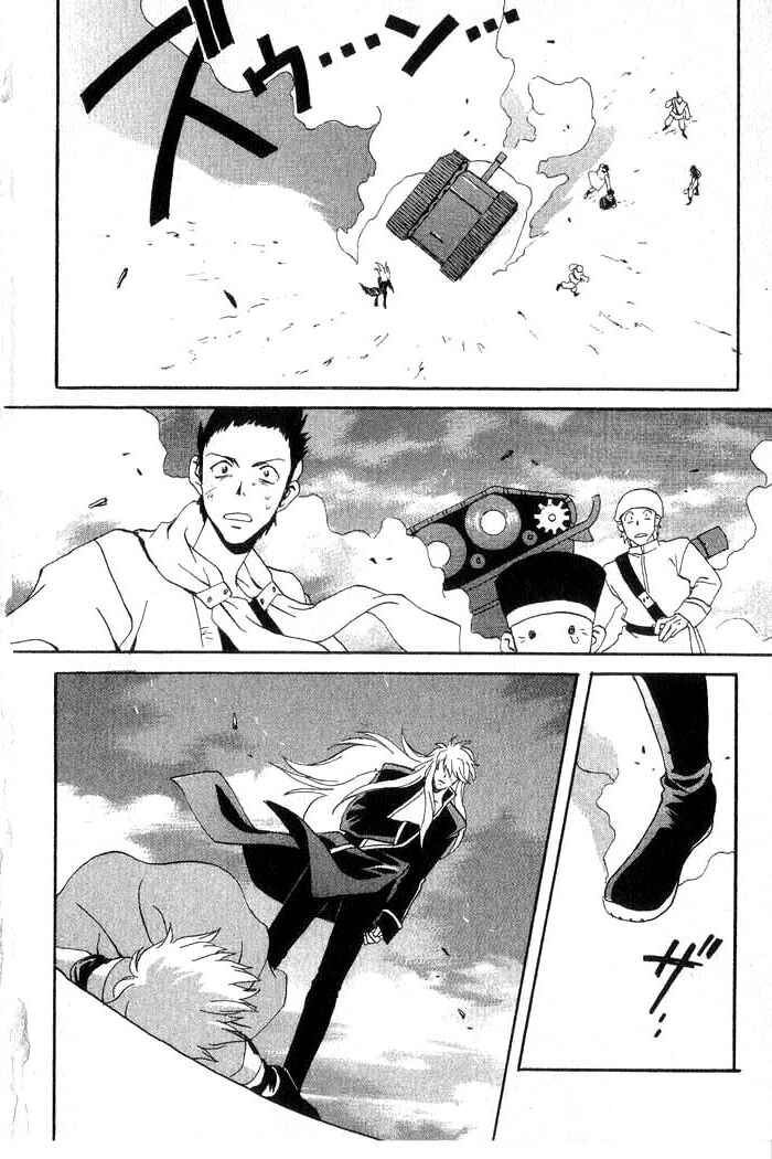 Page 45 Chapter 2 Meteor Methuselah