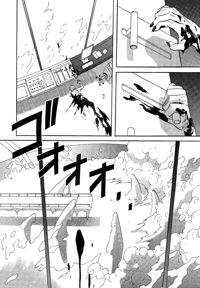 Page 18 Chapter 52 Meteor Methuselah
