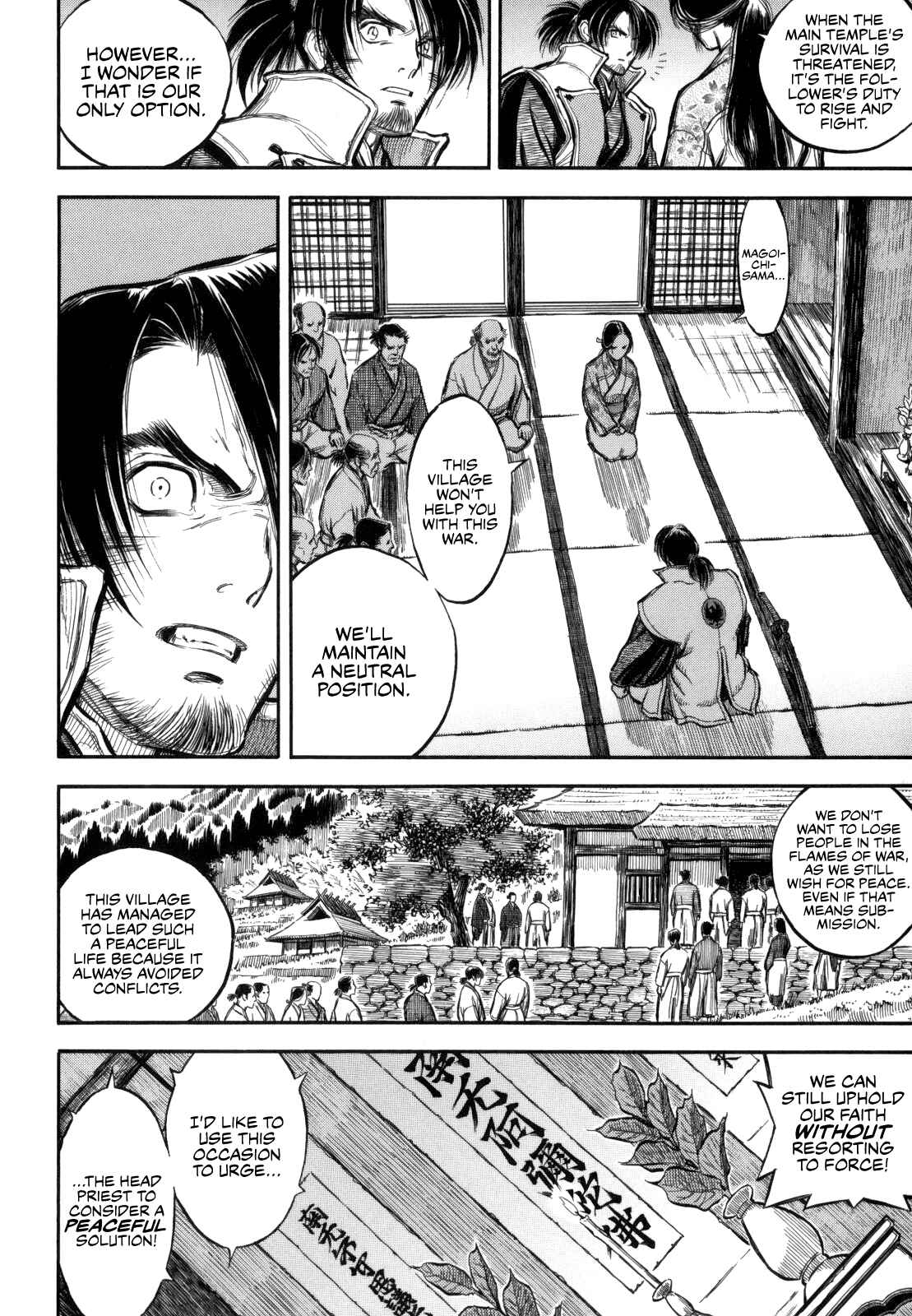 Page 10 Chapter 2 Gaikou Kakkaku