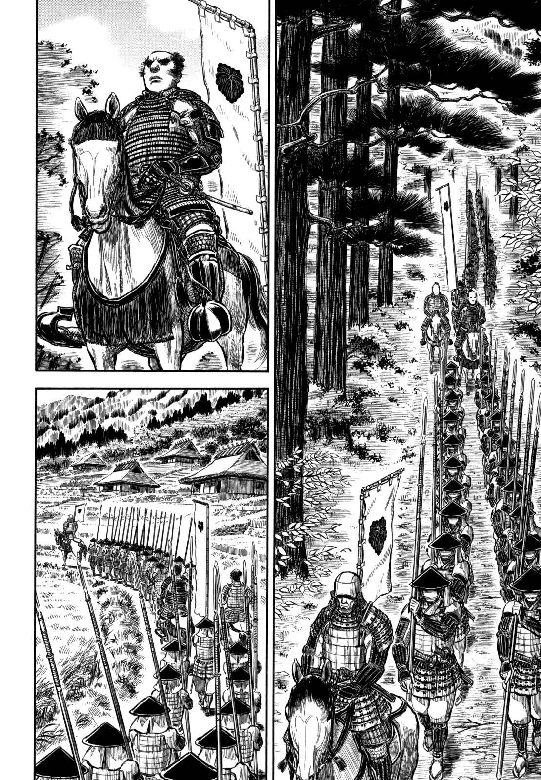 Page 16 Chapter 2 Gaikou Kakkaku