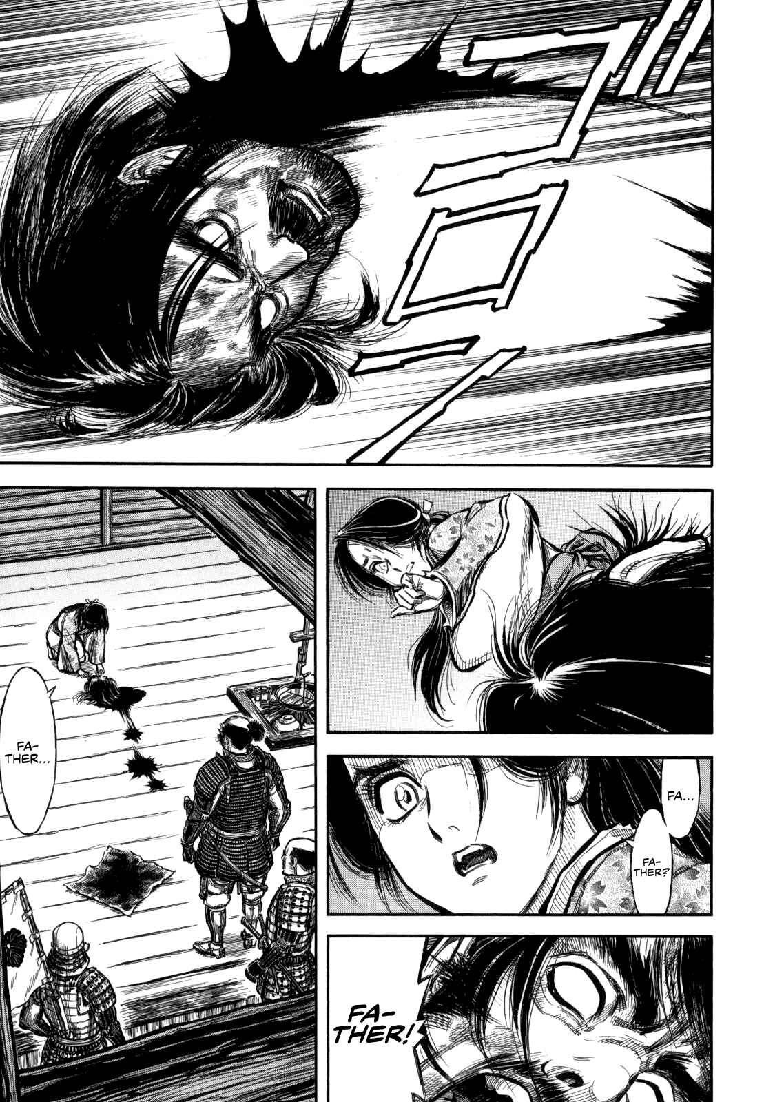 Page 17 Chapter 2 Gaikou Kakkaku