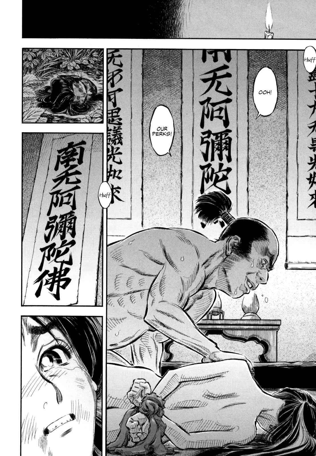 Page 20 Chapter 2 Gaikou Kakkaku