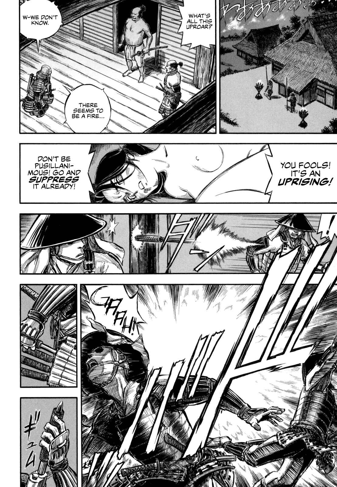 Page 24 Chapter 2 Gaikou Kakkaku