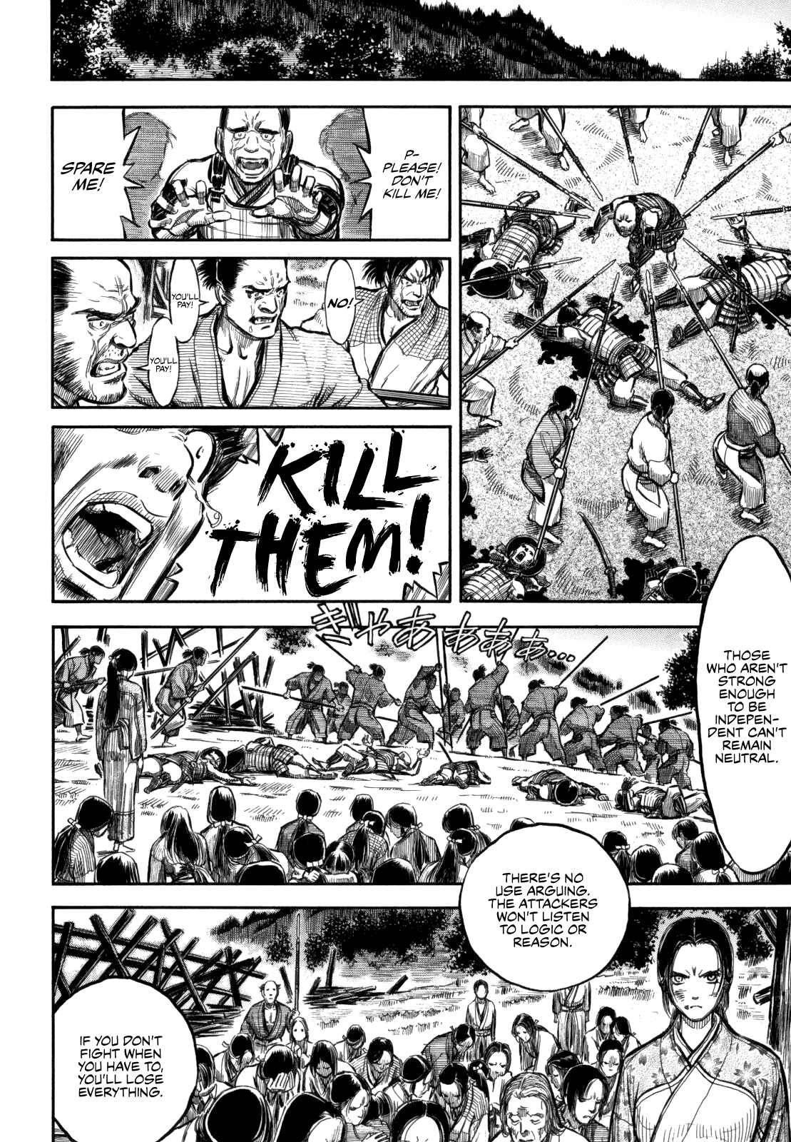 Page 38 Chapter 2 Gaikou Kakkaku