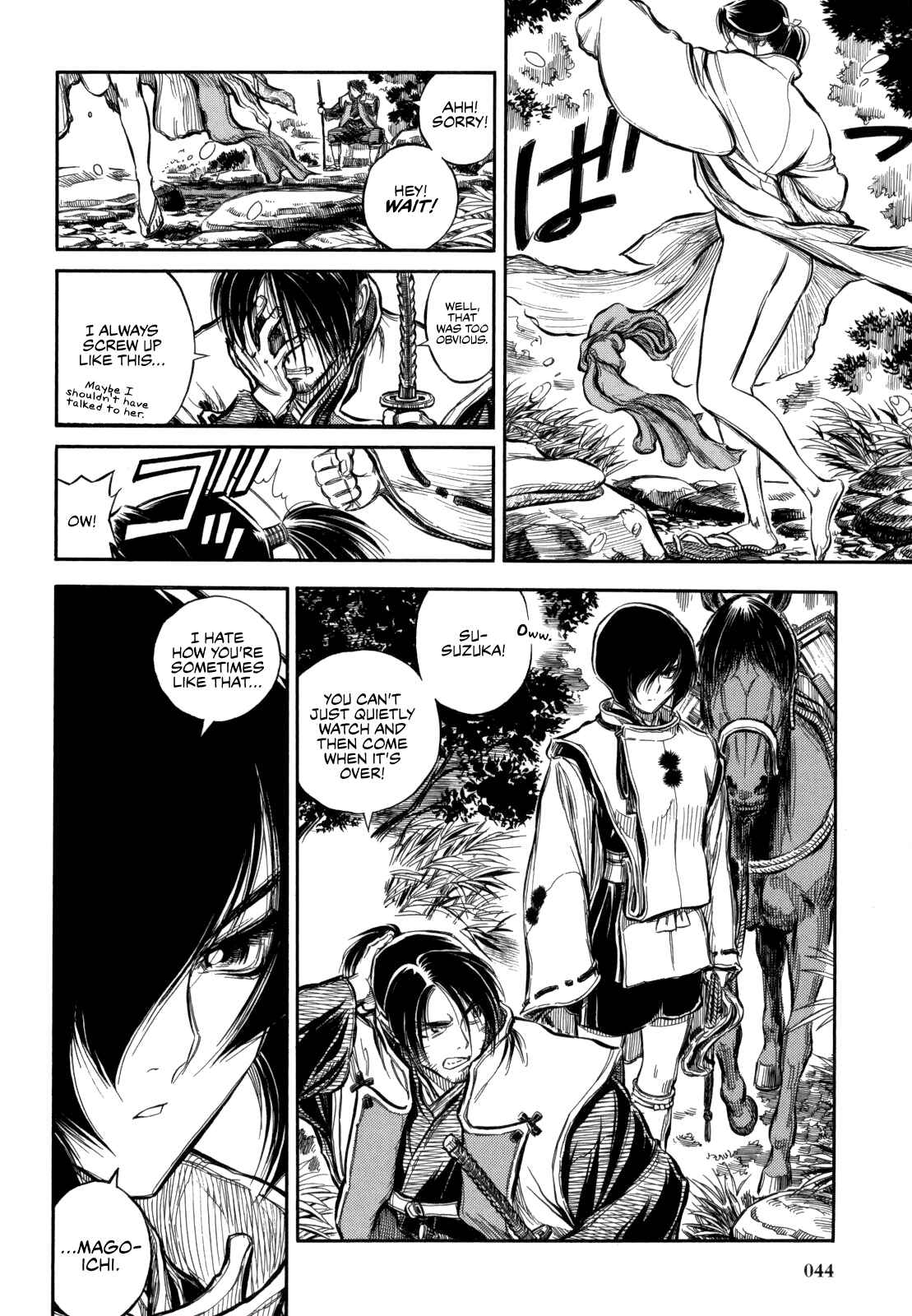Page 4 Chapter 2 Gaikou Kakkaku