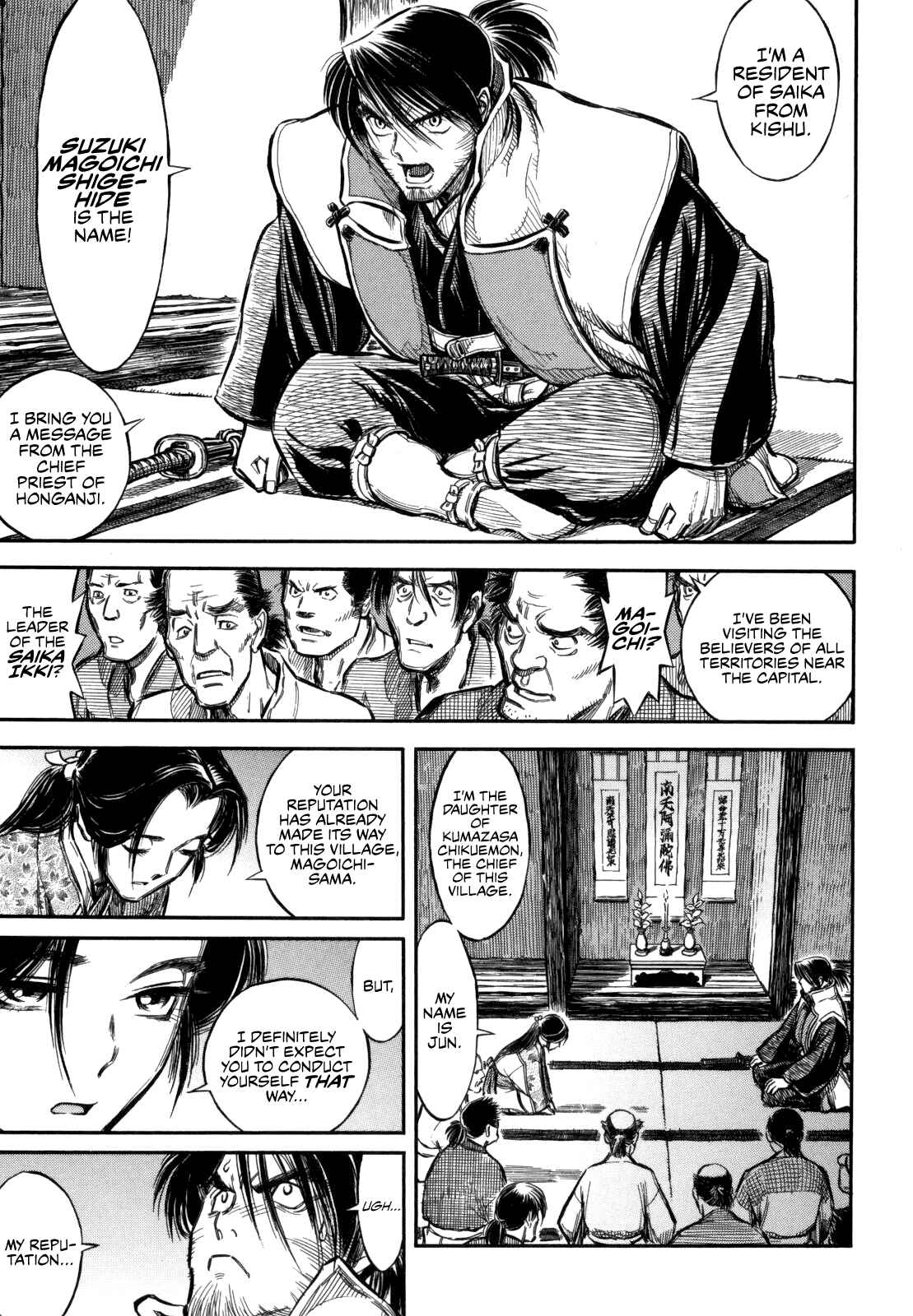 Page 7 Chapter 2 Gaikou Kakkaku