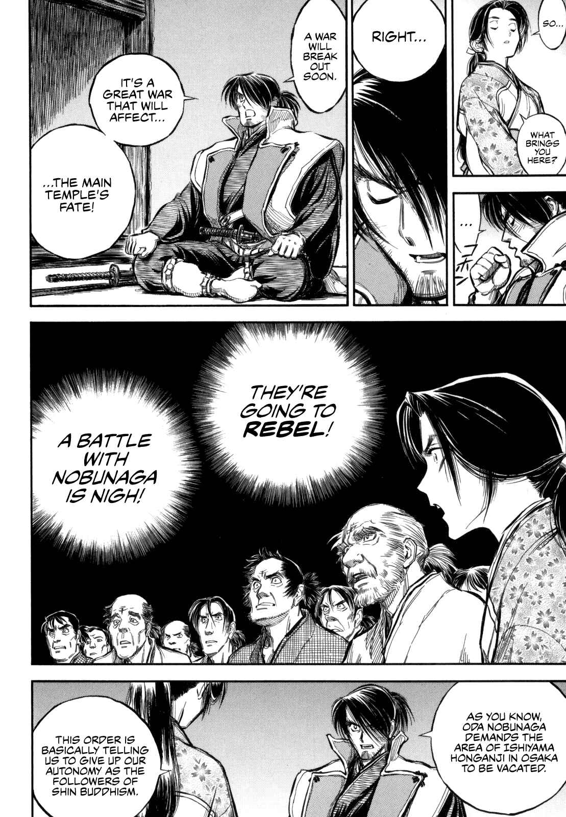 Page 8 Chapter 2 Gaikou Kakkaku