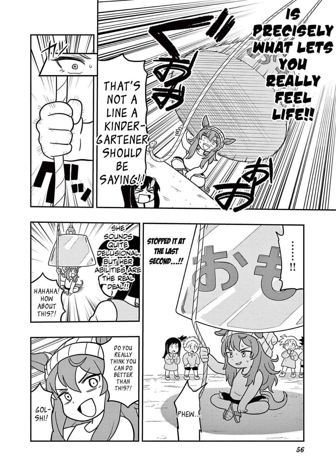 Page 12 Chapter 11 Umamusume - Pretty Derby PisuPisu☆SupiSupi - Golshi-chan