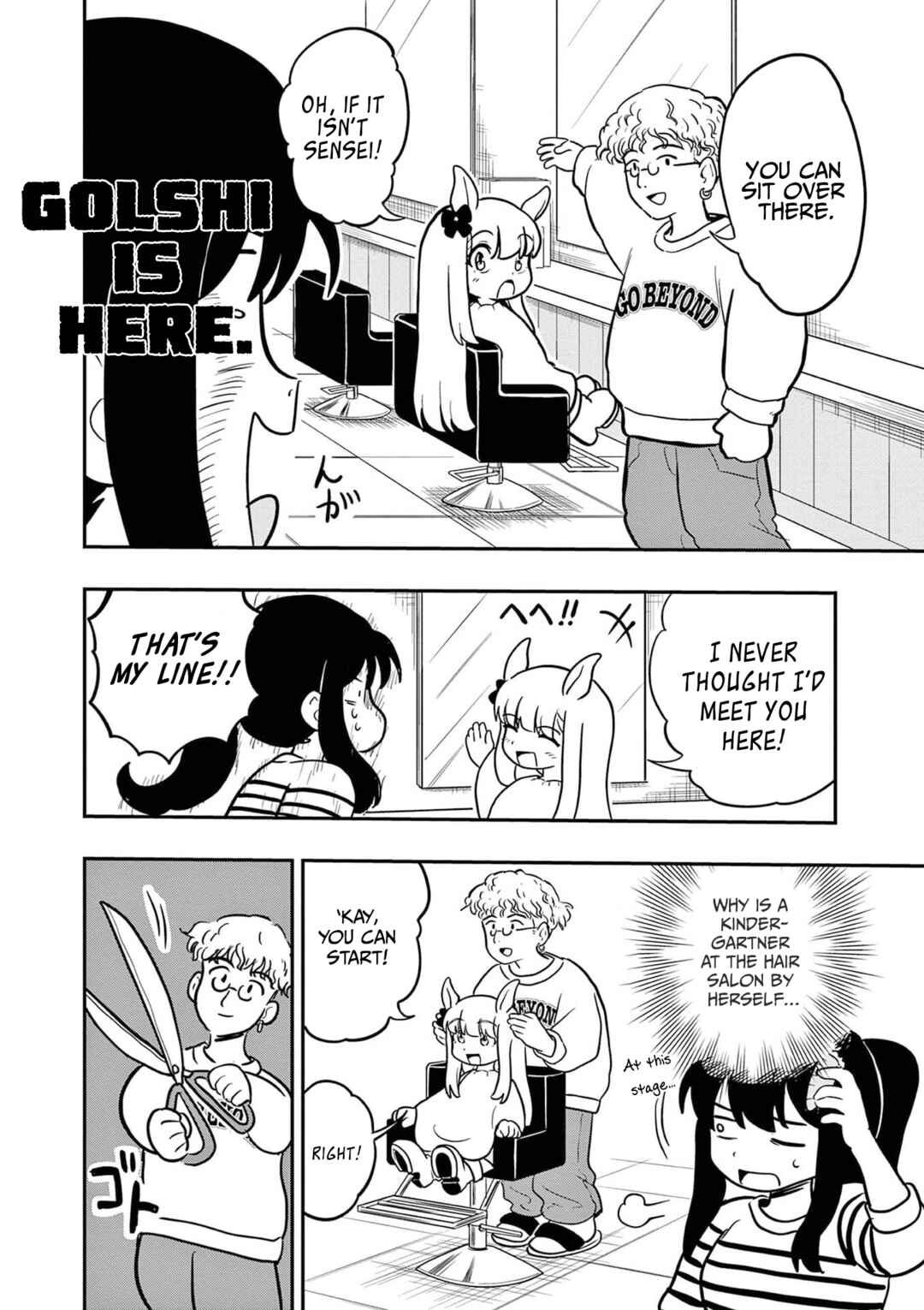 Page 2 Chapter 18 Umamusume - Pretty Derby PisuPisu☆SupiSupi - Golshi-chan