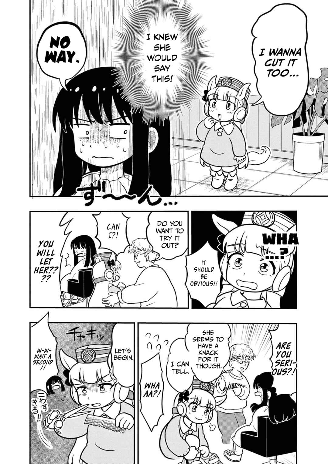 Page 4 Chapter 18 Umamusume - Pretty Derby PisuPisu☆SupiSupi - Golshi-chan