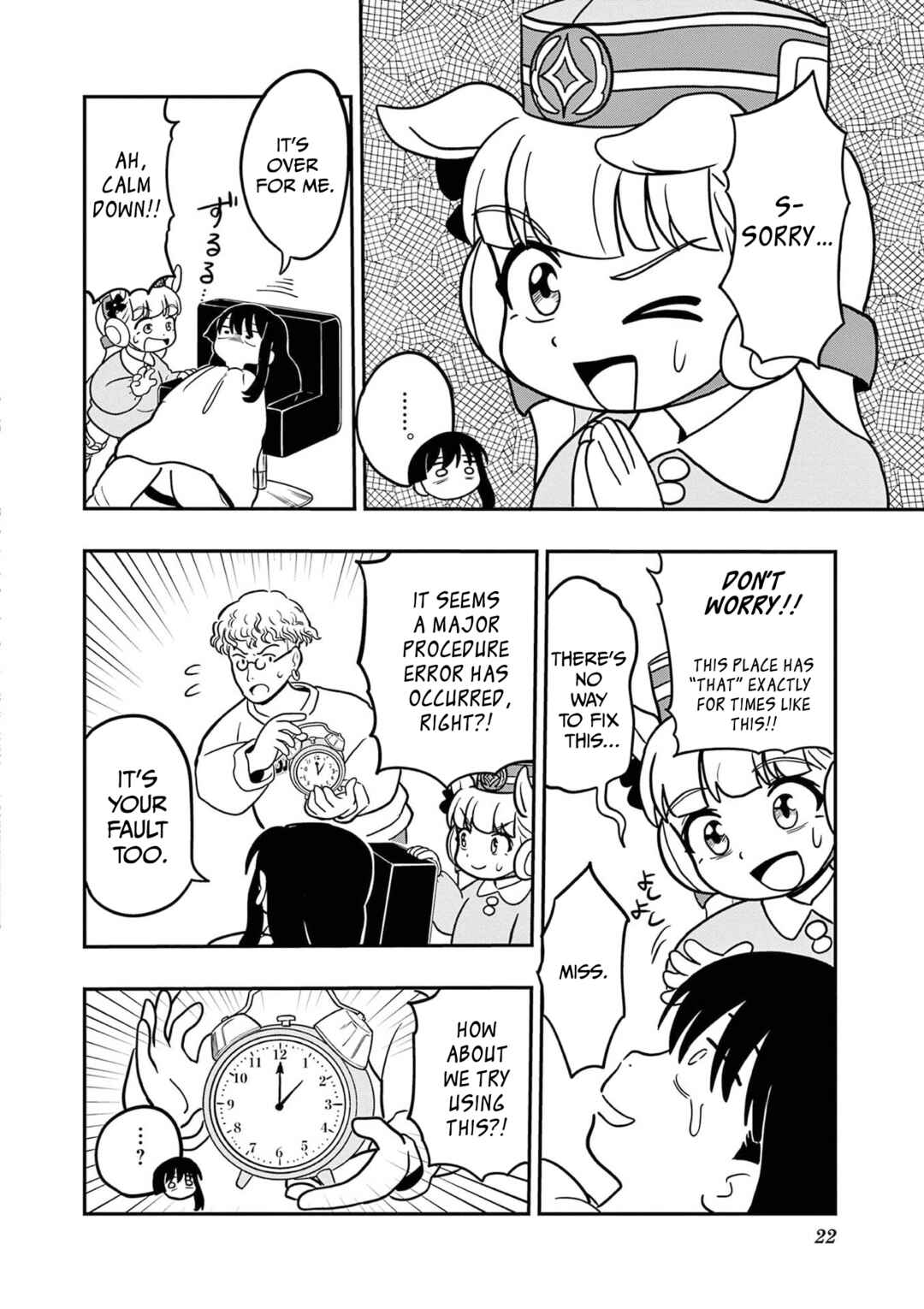 Page 6 Chapter 18 Umamusume - Pretty Derby PisuPisu☆SupiSupi - Golshi-chan