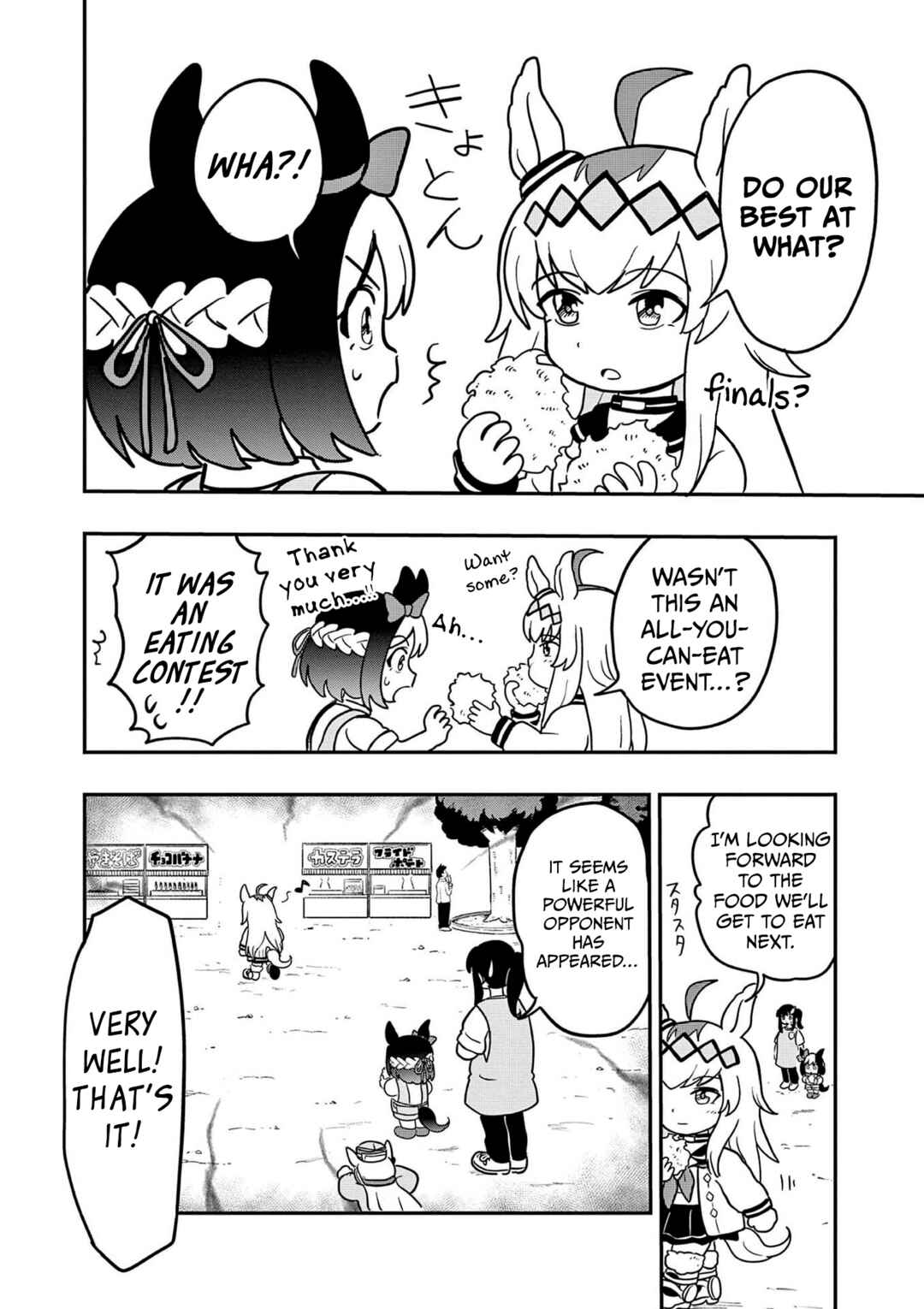 Page 2 Chapter 20 Umamusume - Pretty Derby PisuPisu☆SupiSupi - Golshi-chan