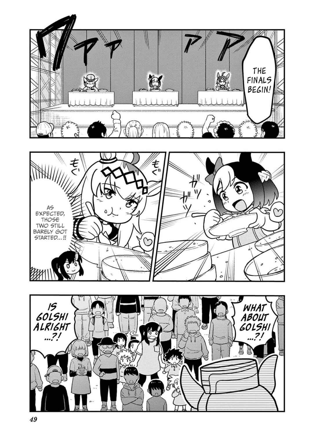 Page 3 Chapter 20 Umamusume - Pretty Derby PisuPisu☆SupiSupi - Golshi-chan