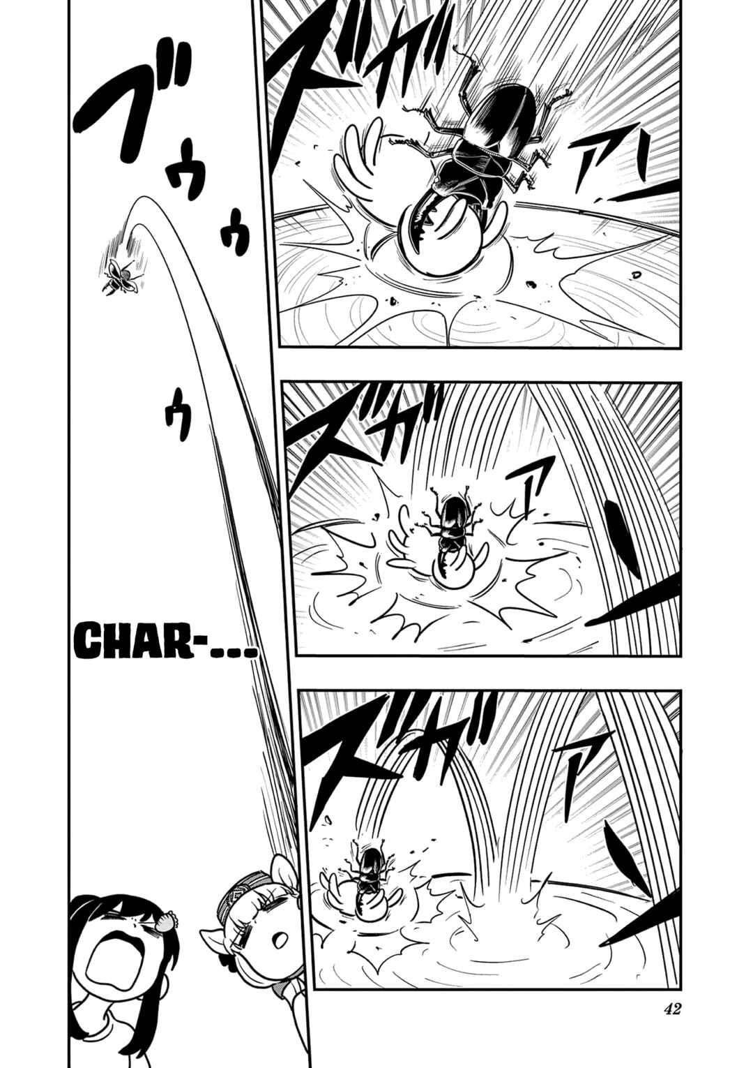 Page 12 Chapter 28 Umamusume - Pretty Derby PisuPisu☆SupiSupi - Golshi-chan