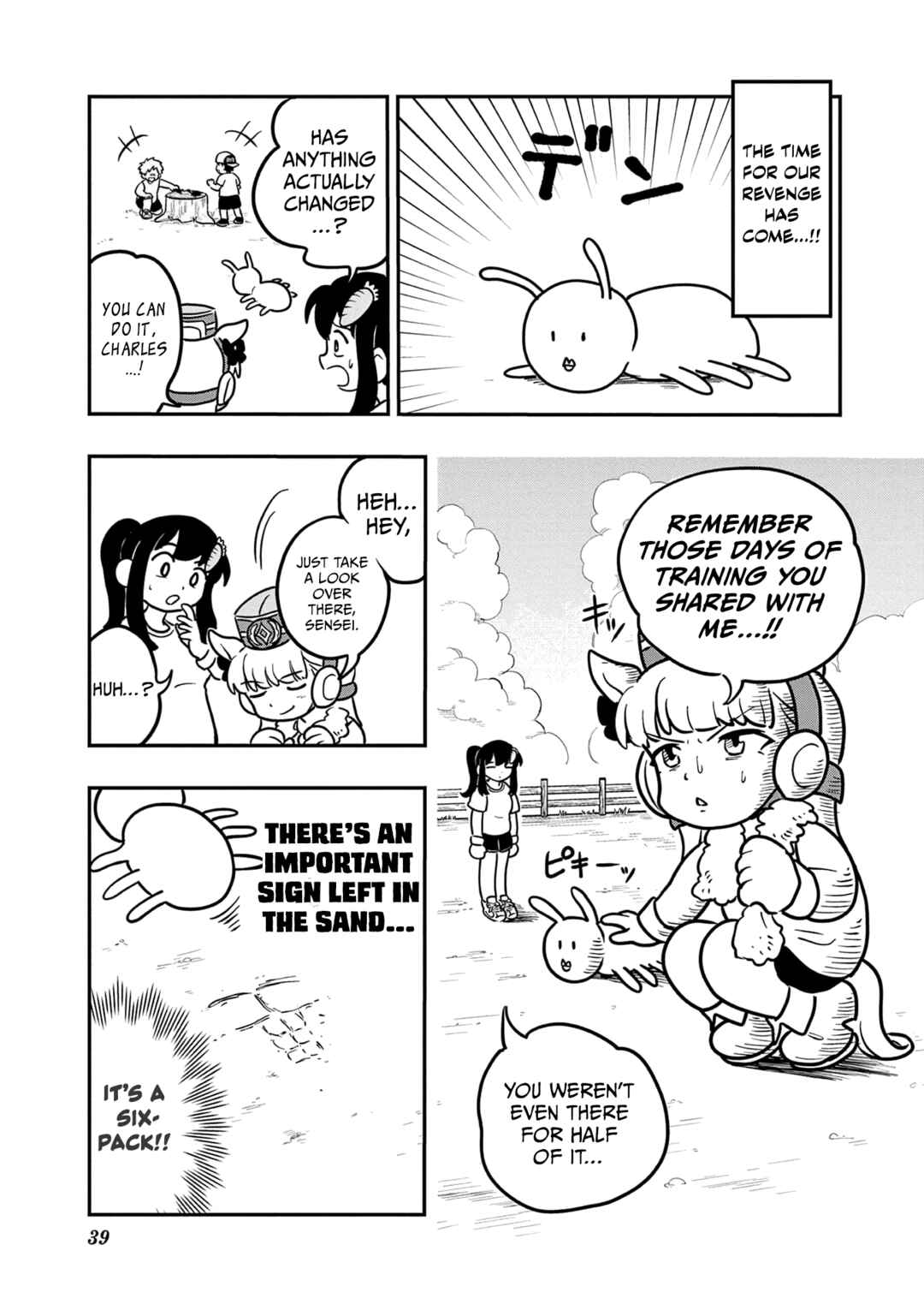 Page 9 Chapter 28 Umamusume - Pretty Derby PisuPisu☆SupiSupi - Golshi-chan
