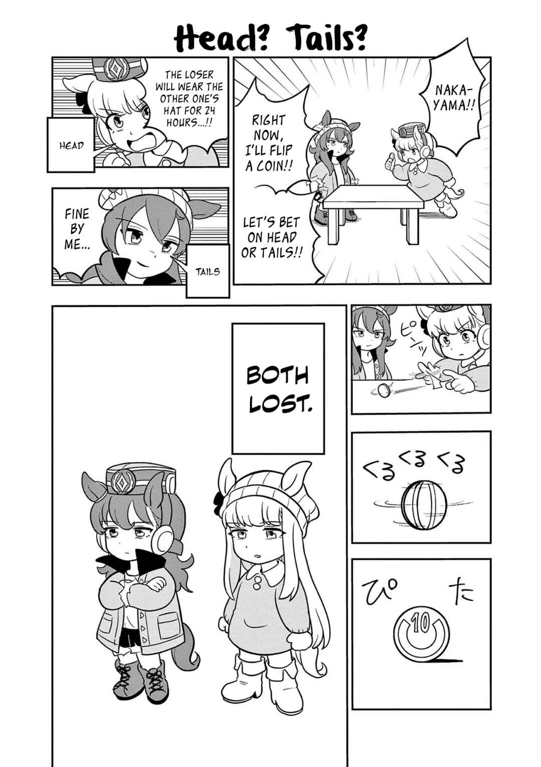 Page 17 Chapter 25 Umamusume - Pretty Derby PisuPisu☆SupiSupi - Golshi-chan