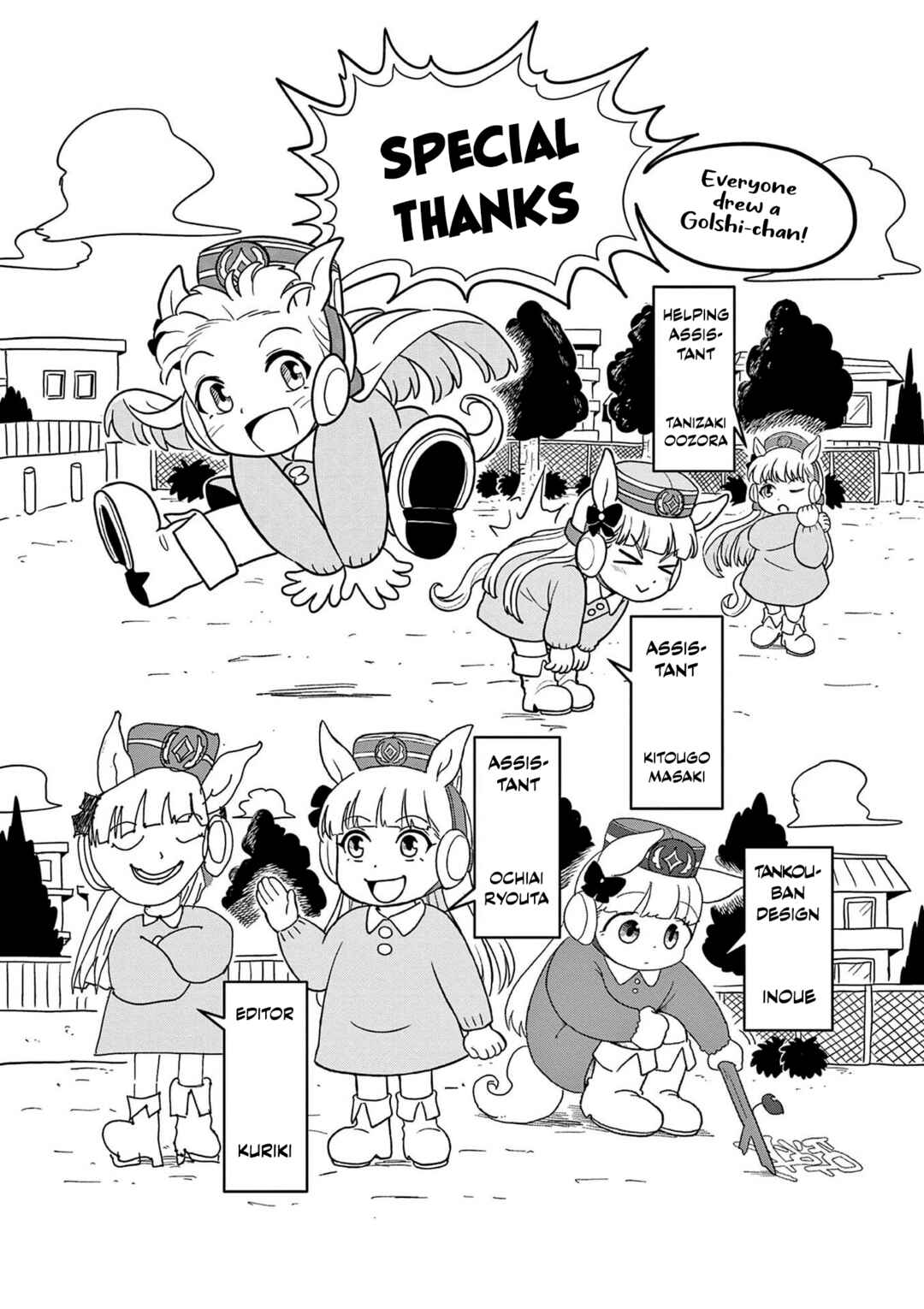 Page 20 Chapter 25 Umamusume - Pretty Derby PisuPisu☆SupiSupi - Golshi-chan
