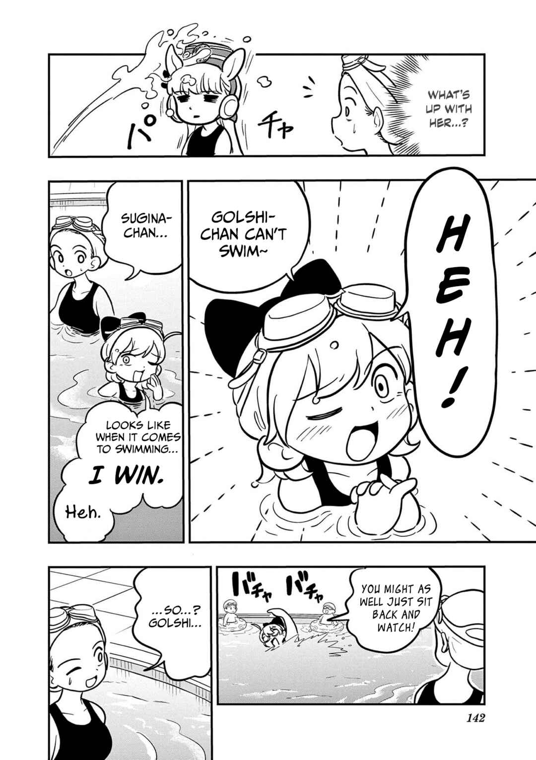 Page 4 Chapter 25 Umamusume - Pretty Derby PisuPisu☆SupiSupi - Golshi-chan