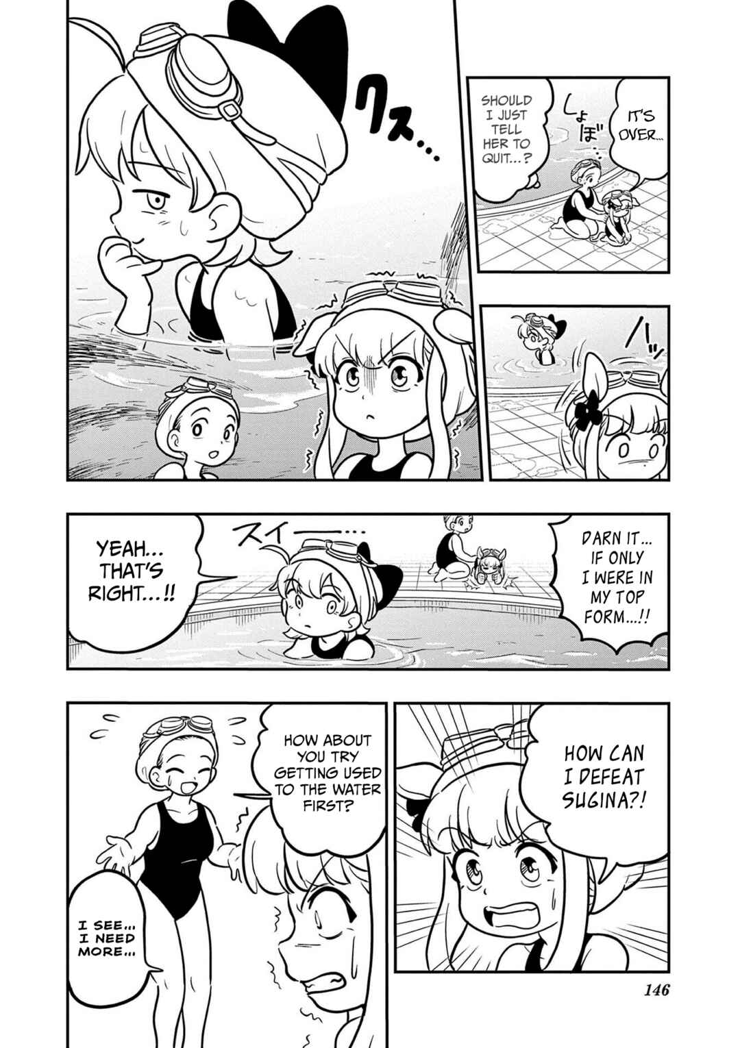 Page 8 Chapter 25 Umamusume - Pretty Derby PisuPisu☆SupiSupi - Golshi-chan