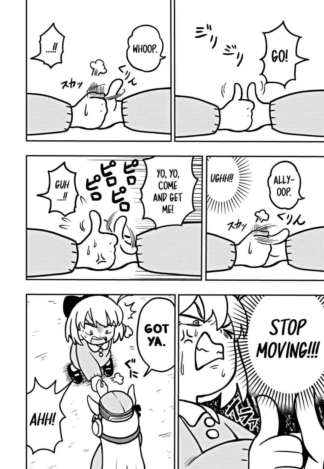 Page 10 Chapter 6 Umamusume - Pretty Derby PisuPisu☆SupiSupi - Golshi-chan