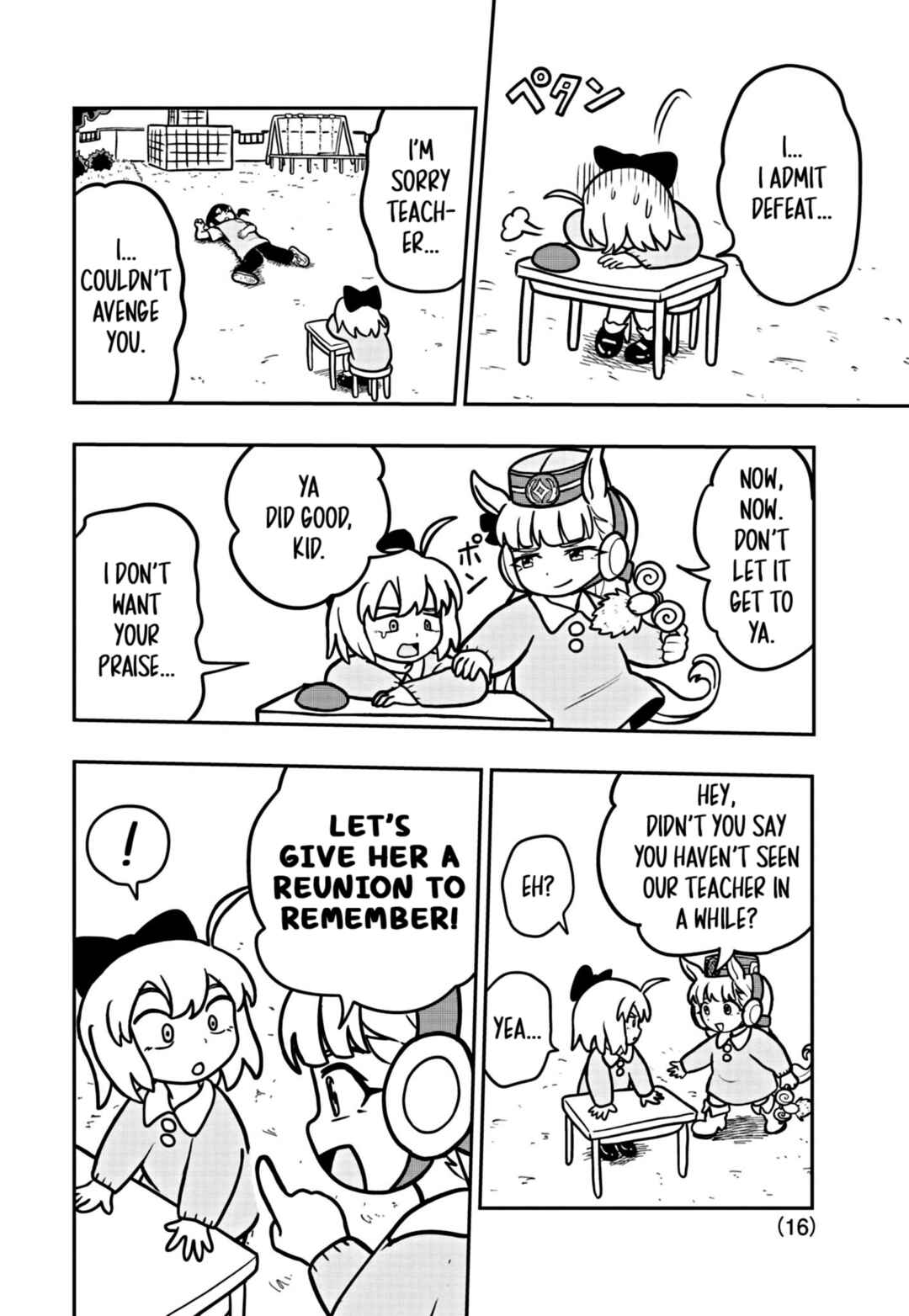 Page 16 Chapter 6 Umamusume - Pretty Derby PisuPisu☆SupiSupi - Golshi-chan