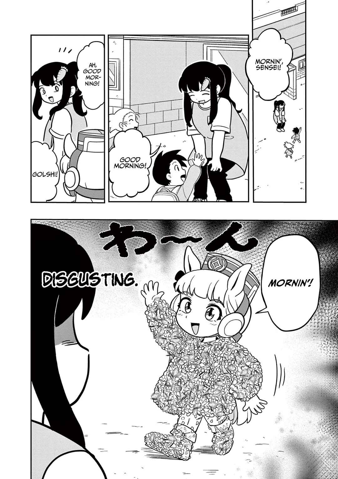 Page 2 Chapter 15 Umamusume - Pretty Derby PisuPisu☆SupiSupi - Golshi-chan