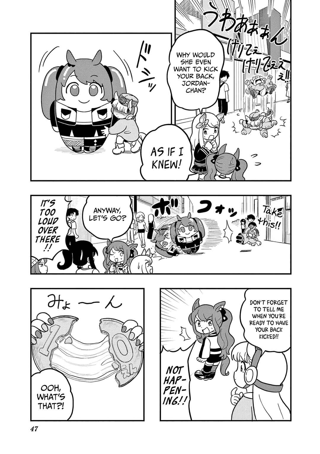 Page 3 Chapter 29 Umamusume - Pretty Derby PisuPisu☆SupiSupi - Golshi-chan