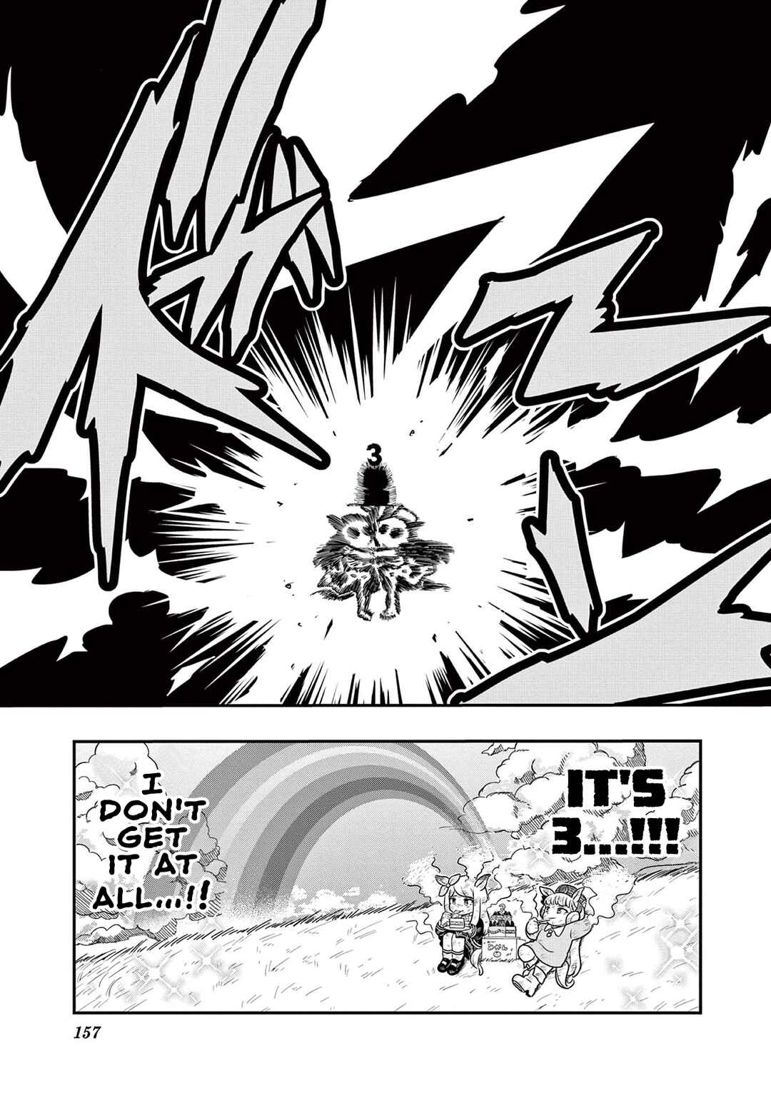 Page 4 Chapter 16.5 Umamusume - Pretty Derby PisuPisu☆SupiSupi - Golshi-chan