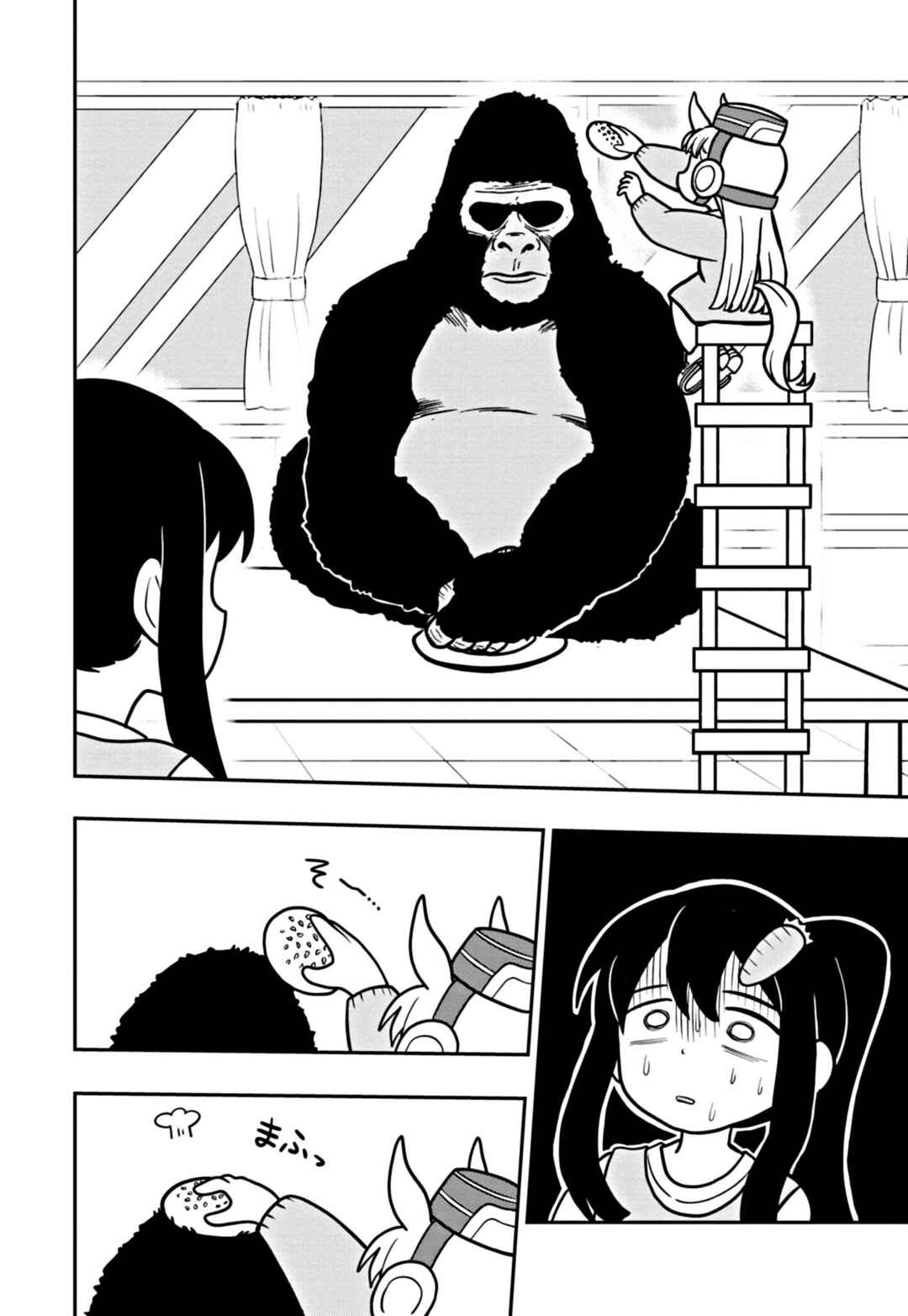 Page 14 Chapter 2 Umamusume - Pretty Derby PisuPisu☆SupiSupi - Golshi-chan