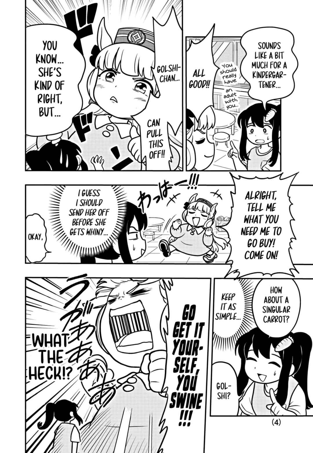 Page 4 Chapter 3 Umamusume - Pretty Derby PisuPisu☆SupiSupi - Golshi-chan