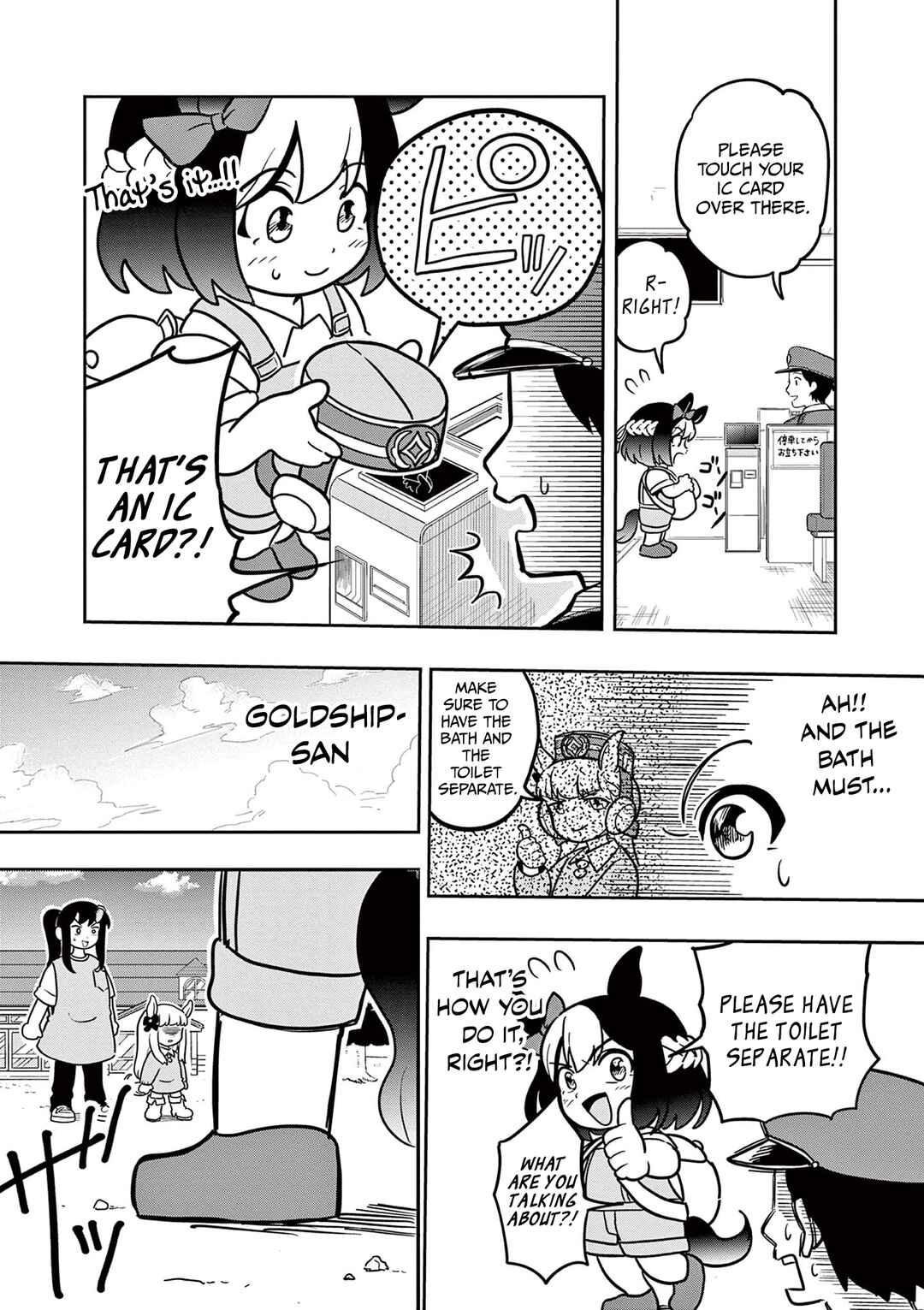 Page 16 Chapter 16 Umamusume - Pretty Derby PisuPisu☆SupiSupi - Golshi-chan
