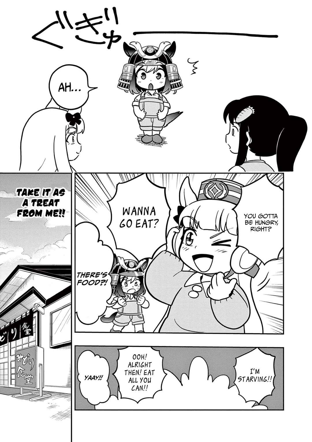 Page 19 Chapter 16 Umamusume - Pretty Derby PisuPisu☆SupiSupi - Golshi-chan