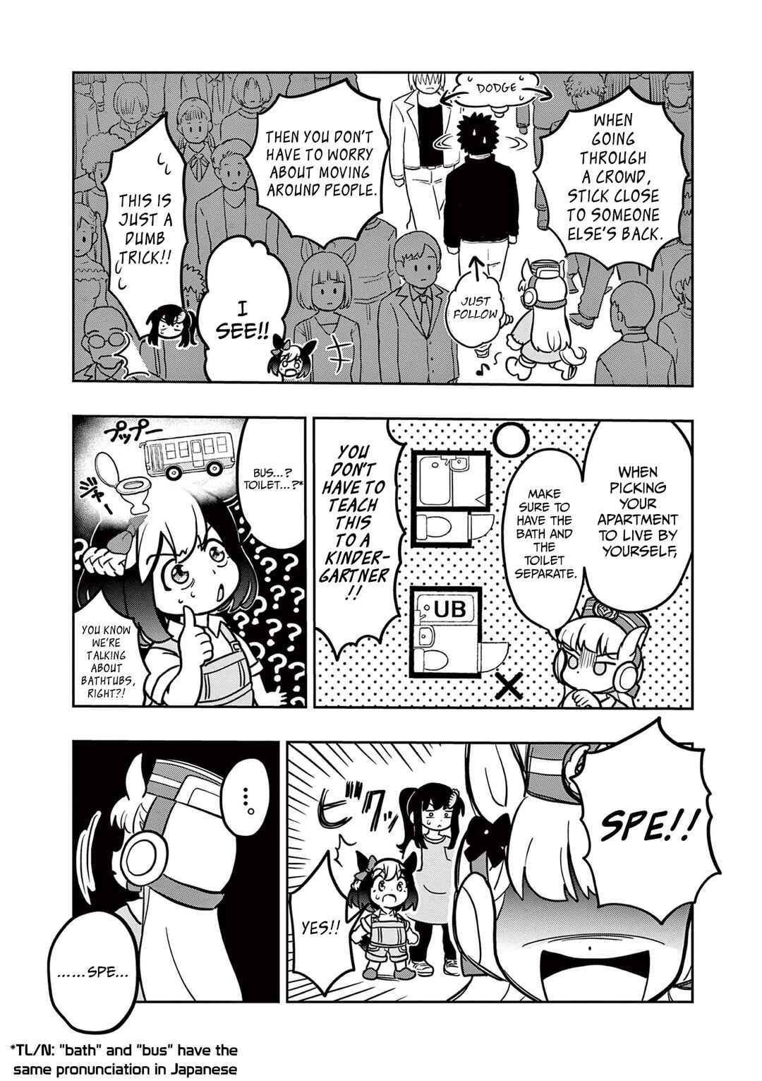 Page 9 Chapter 16 Umamusume - Pretty Derby PisuPisu☆SupiSupi - Golshi-chan