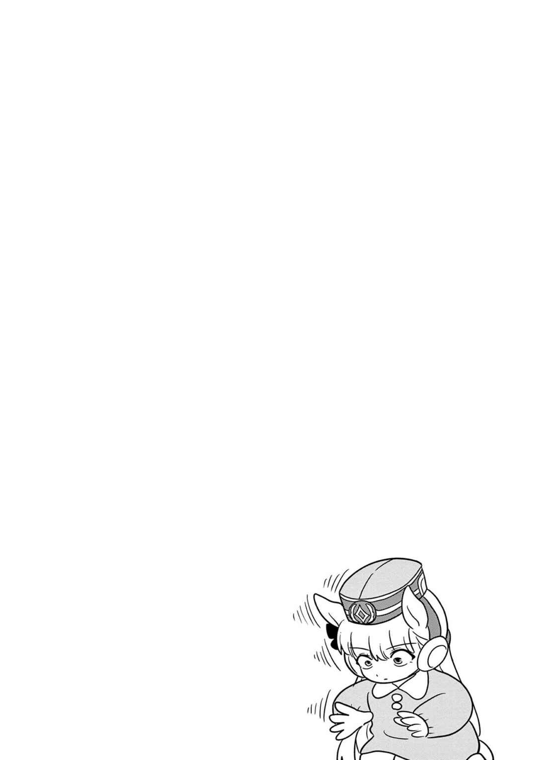 Page 17 Chapter 26 Umamusume - Pretty Derby PisuPisu☆SupiSupi - Golshi-chan