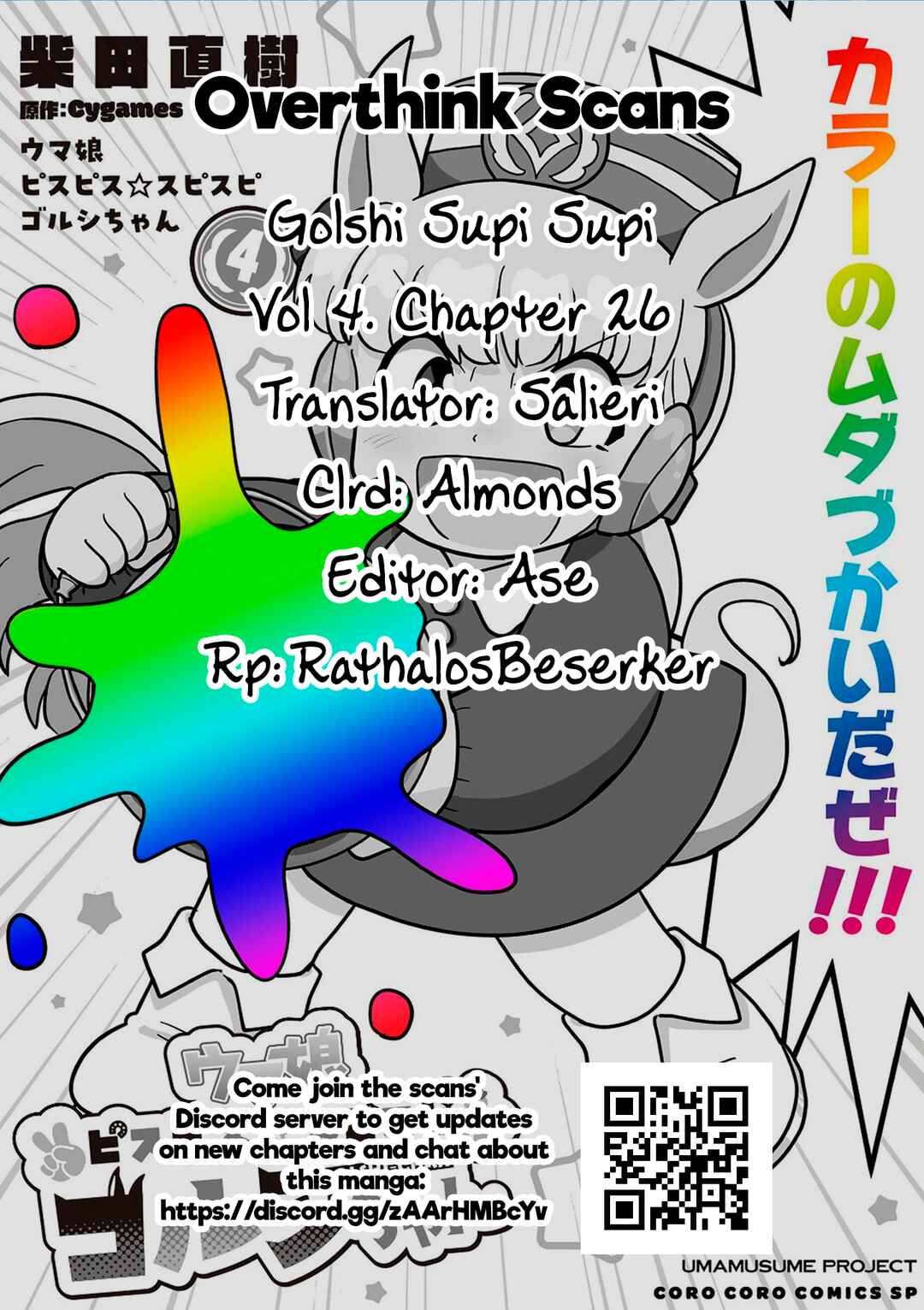 Page 18 Chapter 26 Umamusume - Pretty Derby PisuPisu☆SupiSupi - Golshi-chan