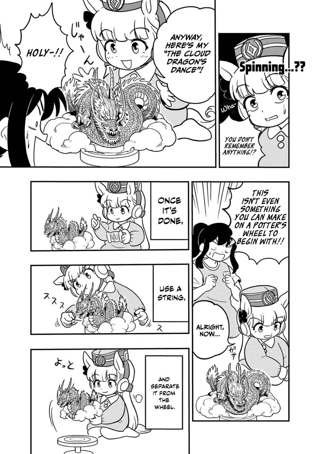 Page 8 Chapter 26 Umamusume - Pretty Derby PisuPisu☆SupiSupi - Golshi-chan