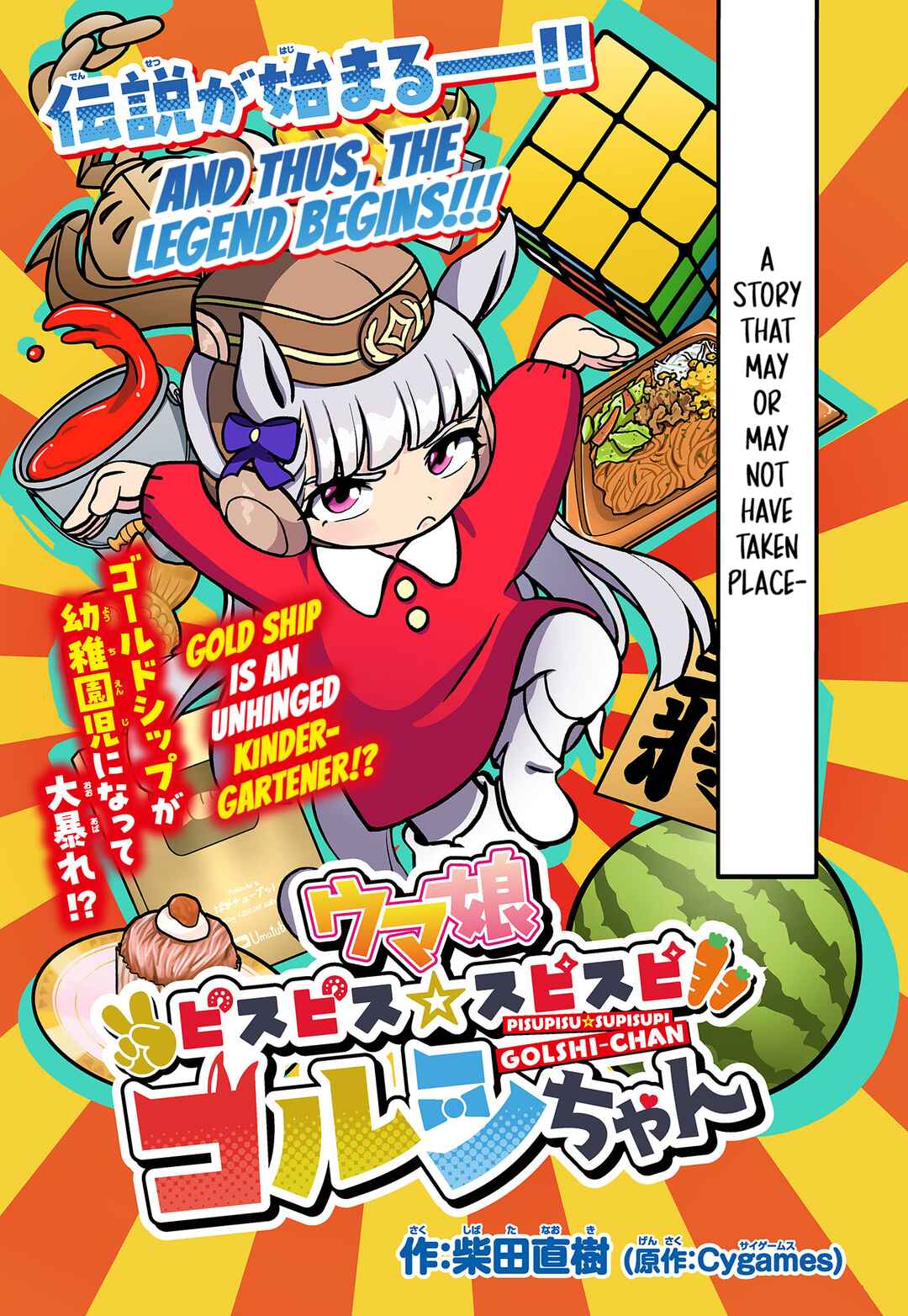 Page 2 Chapter 1 Umamusume - Pretty Derby PisuPisu☆SupiSupi - Golshi-chan