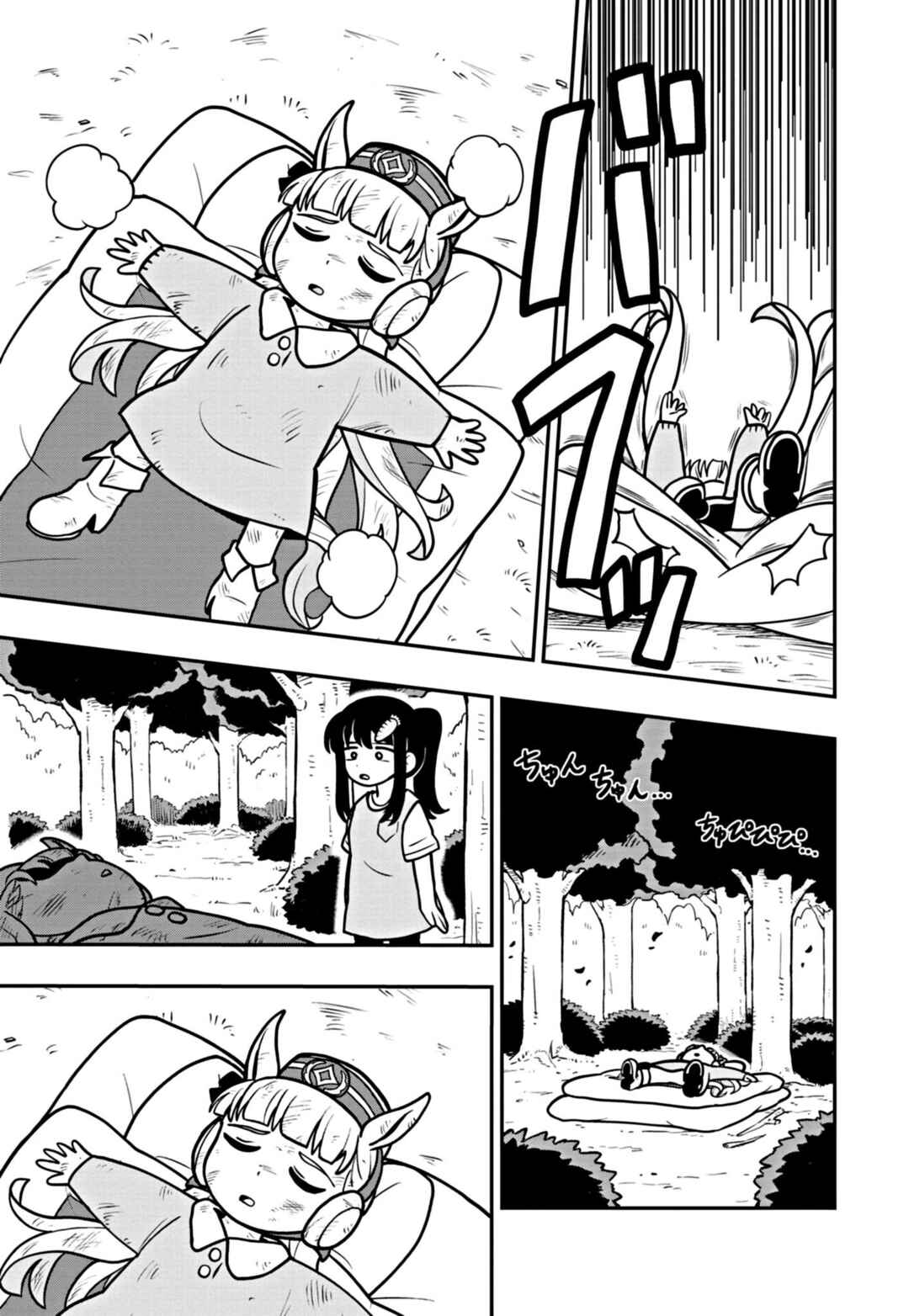 Page 26 Chapter 1 Umamusume - Pretty Derby PisuPisu☆SupiSupi - Golshi-chan
